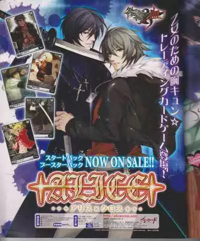 Cool-B Vol.26 2009-07