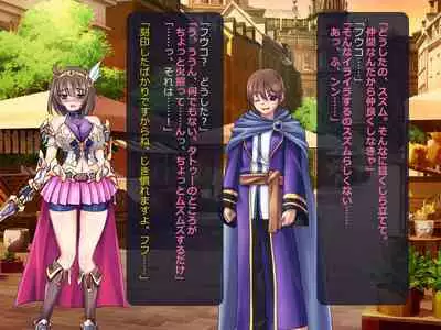 Netorare Isekai Teni "Kawatte Iku Kanojo o Browser de Mite Iru Koto Shika Dekinai"