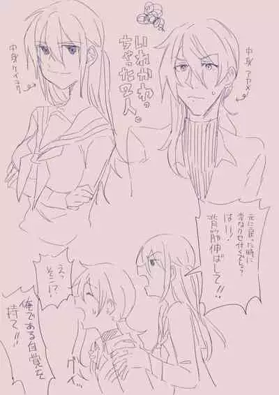 [カシオピュータ (豊音里ホヌ)] 江崎アヤメ羞恥心で魔力が出る