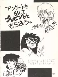 [Studio Awake (Various)] XSeed Soukan Junbigou