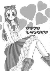 [Tosanmatsuri Jikkouiinkai (Various)] Tosanbow MaNIAX (Various)