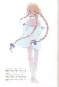 (Mimiket 3) [INKPOT (Oyari Ashito)] C-COLLECTION