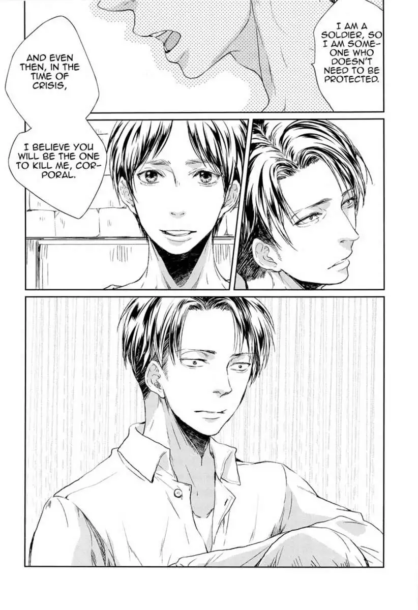 Sono sen wo koeru na