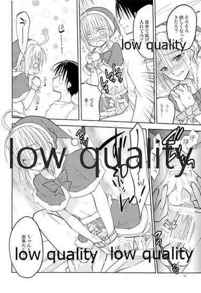 Otokonoko Chronicle 2 2011-2012 Soushuuhen