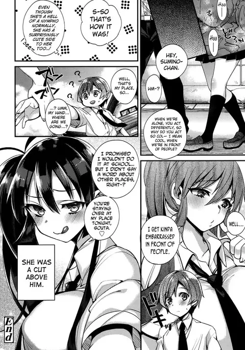 Hatsujou Days Ch. 1-5 {doujins.com}
