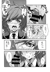 [Studio Strike (KET)] Aoi-chan to Koibito ni Narimashita (Yu-Gi-Oh! VRAINS) [Digital]