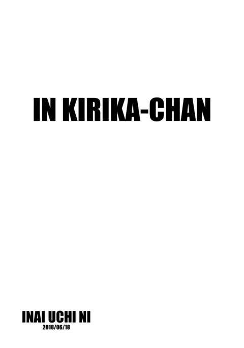 Kiri-chan to.
