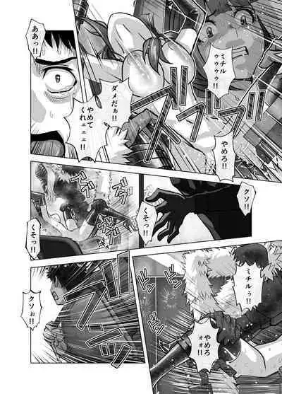 BEYOND ~ Aisubeki Kanata no Hitobito 9