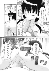 [Dozamura] Hankou Seimei