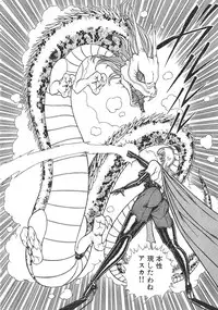 [Inui Haruka] Joousama Wars