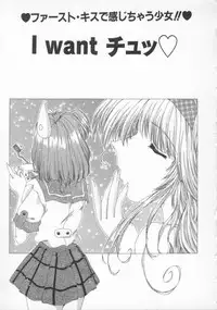 [Feena] Kinjirareta Oasobi