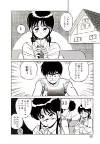 [Shinkuukan] Sisters Panic