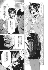 [Hirano Takeshi] Sai-Kyo