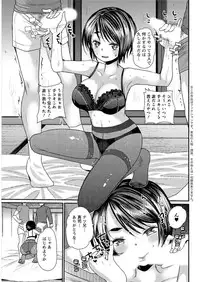 Action Pizazz DX 2017-01 [Digital]