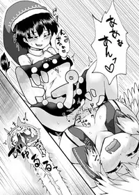 [Sup mole! (Heki (kuse))] 東方紅楼夢13で配布したおまけコピ本 (Touhou Project) [Digital]