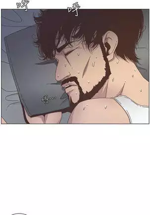 STEPFATHER RAW 12-13