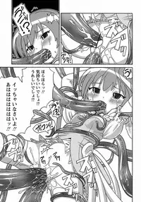 [Homing] Seiyoku Kitou Saint Feather