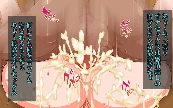 Brainwashing Oji-san and hypnosis parasitic fungus