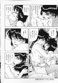 [Anthology] Oshiri Purin