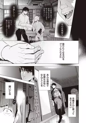 ANGEL 倶楽部 2020年9月号