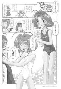 (CR30) [SOFTCHARM (SOFTCHARM)] FULL-SWEEP EARLY UNDERGROUND (Various)