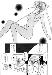 [Sakura Gai] Try Again