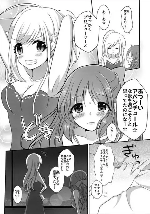 教えてあげます。