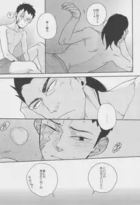 Himitsu (Buraiden Gai)