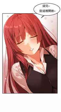 [Mx2J] Hahri's Lumpy Boardhouse Ch. 1~17【委員長個人漢化】（持續更新）