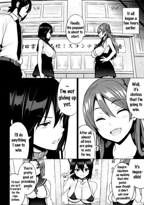 Netorare Kataomoi Ch. 1-3 {doujins.com}