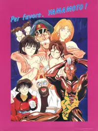 [T2 Unit (Franken N)] Per favore, Yamamoto! (The Irresponsible Captain Tylor)