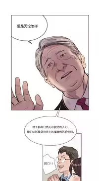 [Ramjak] Atonement Camp Ch.0-54 (Chinese)