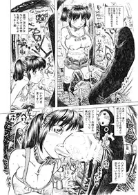 (C77) [Abyukyo Koubou (Akaze Kidai)] Akihabara Kasouba Shoujotai