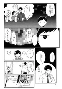 [Kuma Yoyoyo] Sabi no Yume Jou