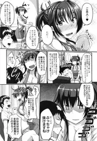 [Fue] Fella Hame Lips