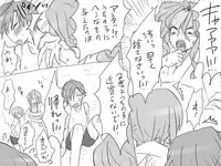 [Eroe] Seitenkango, Shinyuu to ~Ateuma Hen~