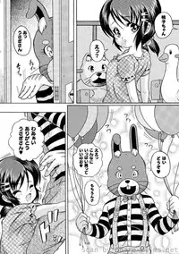 [Anthology] PLUM LS Vol.4