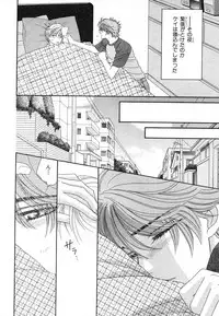 MAGAZINE BE×BOY 2007-09