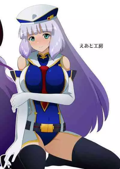 Nono to Seshia ga Etchi Suru Hon.