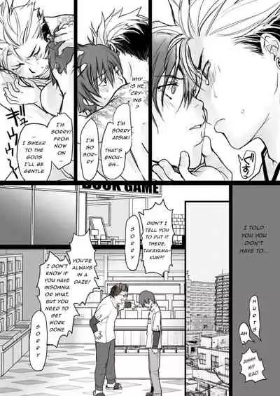 Kowai Onii-san ga Yasashii