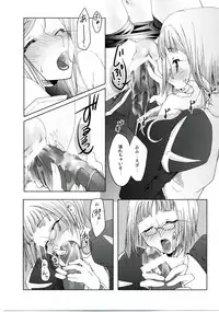 (C68) [Fujiya Honten (Thomas)] MIND vol. 04 - Inori no Itadaki (Ragnarok Online)