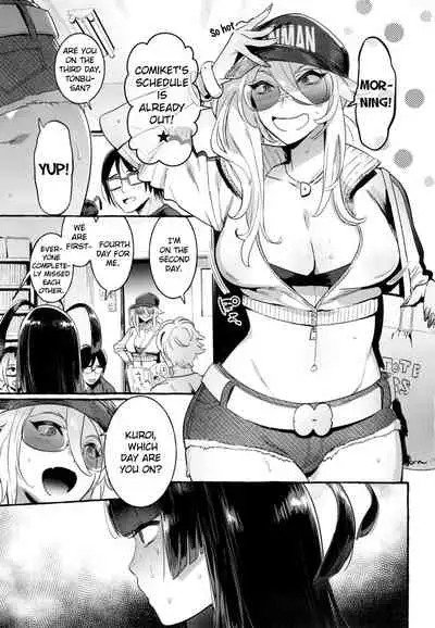 KabeCir no Gal VS Boku