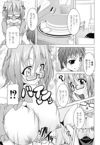 [RAVEN] Galge folder!