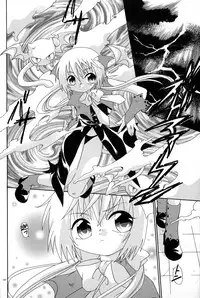 [Uchoten] Still in Love