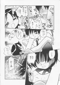 Hin-nyu v20 - Hin-nyu Bushitsu