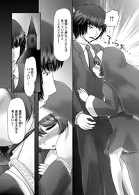 [Nekonomori Maririn] The Dog Show Ch. 1-14 [Digital]