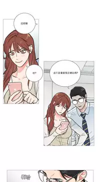 [The Jinshan] Sadistic Beauty | 虐美人 Ch.1-47[Chinese] [17+沒有漢化]