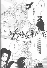 (C75) [Tsugahi (Various)] HibaTsuna Anthology - Strawberry (Katekyo Hitman REBORN!)