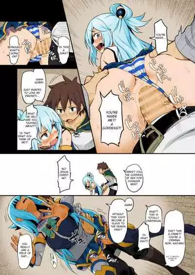 [Pirokobo (Piro)] Damegami-sama wa Nomisugi ni Gochuui o! (Kono Subarashii Sekai ni Syukufuku o!) [English] [Colorized] [Digital]