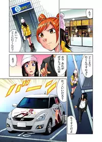 [Kyon] Idol Bokujou 1-12 [Digital]